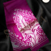Bageshree – Madhulika