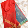 Malhar – Narangi