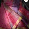 Malhar – Laali